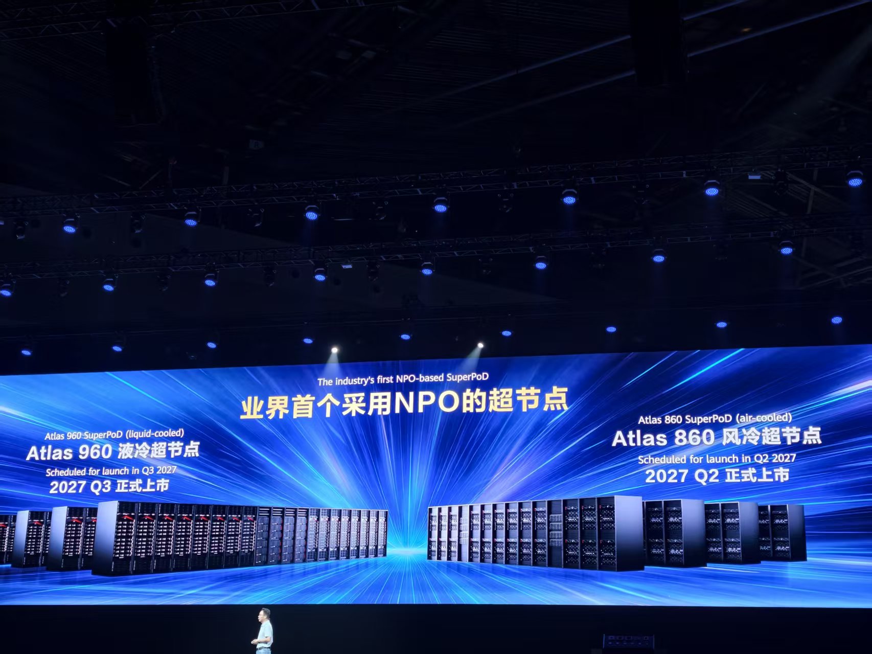 华为昇腾超节点已部署1000多套 下一代昇腾960提前亮相 (http://www.kingbaby.com.cn/) wap 第1张